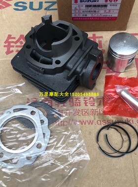 济南轻骑AG50金城铃木SJ50套缸汽缸体活塞环