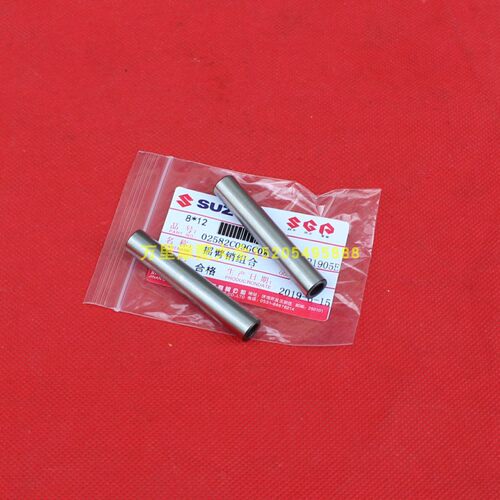 轻骑铃木GT125骏驰QS125-5ABCGH摇臂销摇臂轴