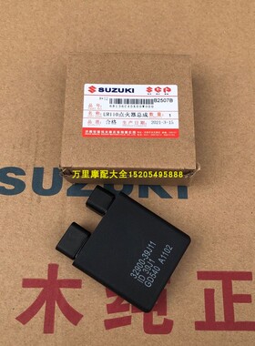 轻骑铃木摩托车配件QS110T乐至点火器/UR110乐至点火器 点火装置