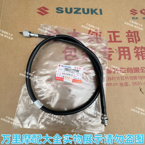 适用轻骑铃木锋彩QS125T-3A超人QS150T海王星AN125悠e125里程线