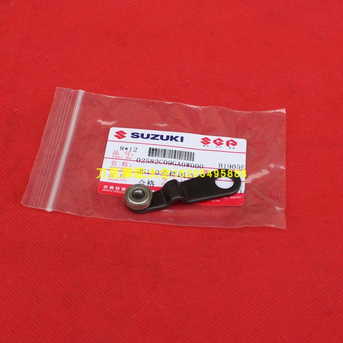 轻骑铃木赛驰胜歌赛胜QS110-A-C-2A变档限位板FD110变速鼓凸轮架