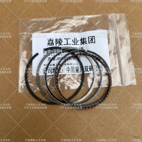 嘉陵jd100销子卡簧中修垫活塞环