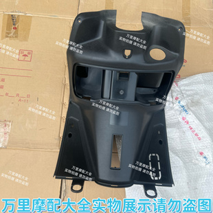 适用轻骑铃木锋彩QS125T-3A前货箱前内箱前工具箱前手套箱原厂