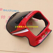 大灯罩 GS125鬼脸 摩托车配件 老款 轻骑铃木王GS125导流罩