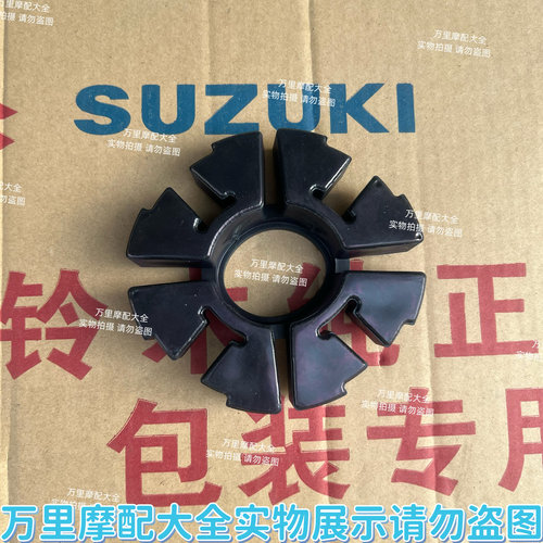 适用金城铃木AX100摩托车配件缓冲皮子长春HJ100链轮座胶皮缓冲块