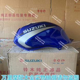 轻骑铃木原厂GSX125油箱骏威QS125-3摩托车燃油箱汽油箱透明兰