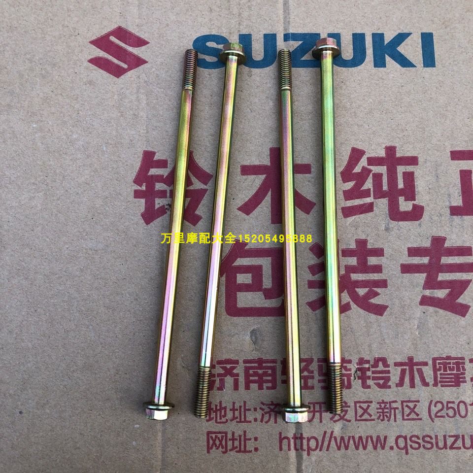轻骑铃木GT125缸头螺丝骏驰QS125-5缸头螺栓缸头丝气缸盖缸体螺栓