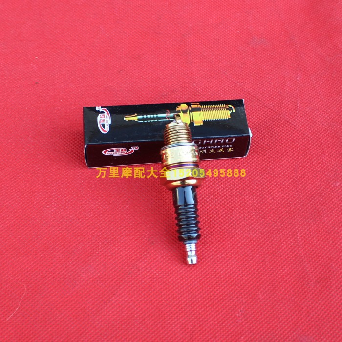 幸福250 H100S RX125 AG50两冲程摩托车火花塞 4114火花塞