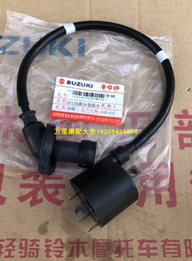 济南优友uu125t-2国四电喷高压包