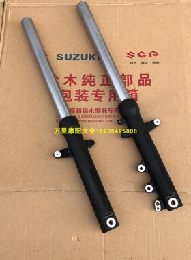 轻骑铃木极客飒前减震GSX155F/150N前避震总成前叉原装原厂ABS版