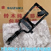 5A前护面板支架大灯支架喇叭架 轻骑铃木睿彩瑞梦QS125T