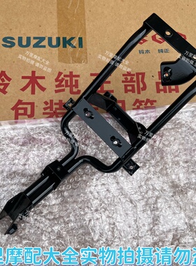 轻骑铃木睿彩瑞梦QS125T-4/4B/4C/5A前护面板支架大灯支架喇叭架