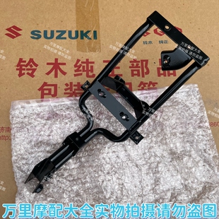 轻骑铃木睿彩瑞梦QS125T-4/4B/4C/5A前护面板支架大灯支架喇叭架