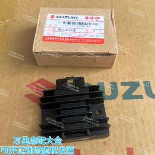 轻骑铃木GT125骏驰QS125-5ABCGH摩托车稳压器整流调压器欧二国三