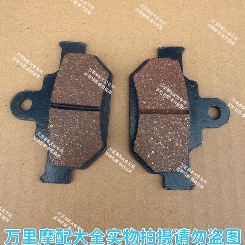 适用于铃木GZ125HS碟刹片美式太子前刹车片风暴太子刹车碟刹片