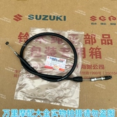 轻骑铃木王原厂QS125 6AB离合线国三GS125平衡轴发动机离合拉筋