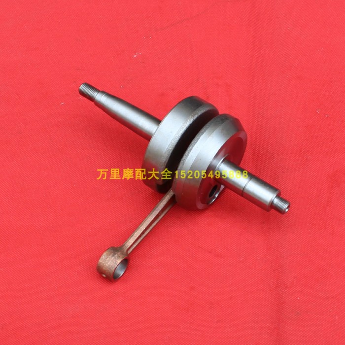 云阳曲轴适用于雅马哈DX100曲轴连杆总成YB100摩托车曲轴连杆总成