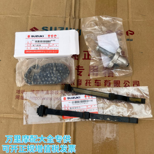 轻骑铃木qs100t睿彩瑞梦小链条