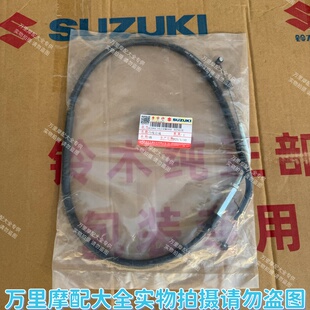 轻骑铃木原厂极客飒GSX150N155F离合器线拉锁离合线原装带防伪
