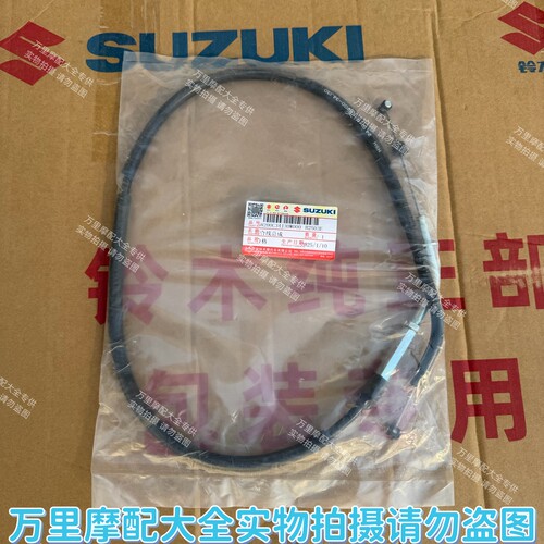 轻骑铃木原厂极客飒GSX150N155F离合器线拉锁离合线原装带防伪