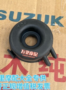 轻骑铃木UY125前大灯防尘盖UY125大灯防尘套防水套防尘塞大灯泡盖