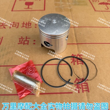 适用铃木TR125两冲程摩托车活塞活塞环套塞标准加大0.50 0.75