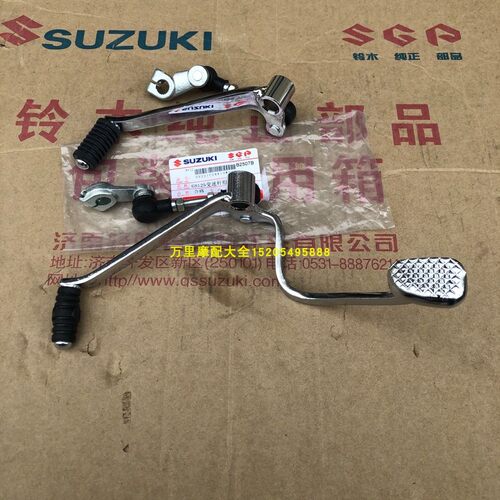 轻骑铃木王gs125前后悦胜变档杆