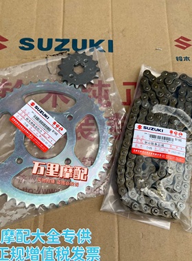 轻骑铃木155极客飒GSX150N/F套链GIXXER155牙盘428加厚油封链条