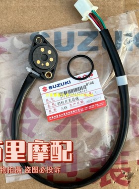 轻骑铃木极客飒GSX150FN下档显线街车GSX155NK档位显示开关