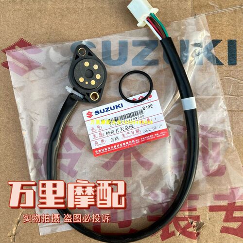 极客飒GSX150FN下档显