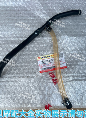 济南轻骑铃木原厂UU/UY/UE/US125呼吸管空滤管油水分离器管三通