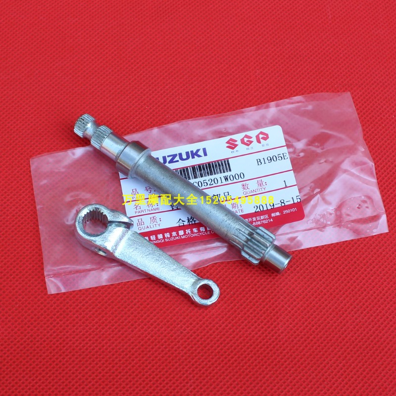 轻骑铃木骏驰GT125QS125-5ABCEF