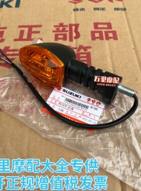 轻骑铃木GR150转向灯QS150-5/6/7/910悍骏悍道悍刃150转向灯