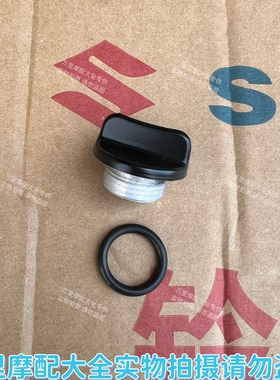 适用极客飒GSX150F/N酷道GL150悍骏GR150/GSX250机油注入孔塞盖子