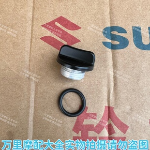 适用极客飒GSX150F/N酷道GL150悍骏GR150/GSX250机油注入孔塞盖子