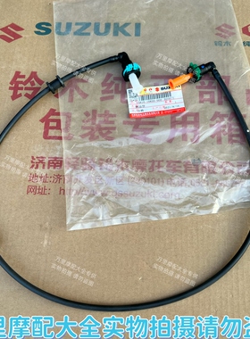 轻骑铃木原厂UU/UY125/US125燃油管UE125T电喷高压汽油管原厂配件