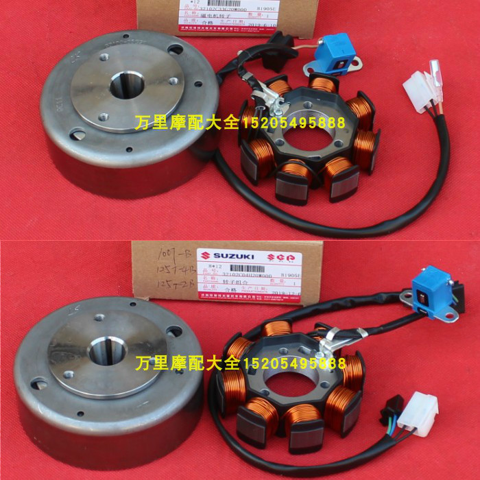 铃木韵彩QS100T-B丽彩UM睿彩QS125T-2B-4B磁电机线圈转子磁缸定子