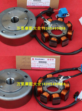 铃木韵彩QS100T-B丽彩UM睿彩QS125T-2B-4B磁电机线圈转子磁缸定子