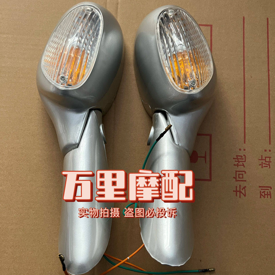踏板摩托车a博士带灯后视镜博士后反光镜倒车镜/a博士配件