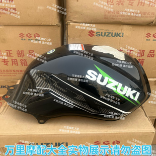 轻骑铃木原厂GSX125油箱骏威QS125-3K/3L汽油箱燃油箱原装正品