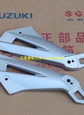 济南轻骑铃木骏威GSX125后脚蹬架QS125-3ABCEFG铝三角罩板