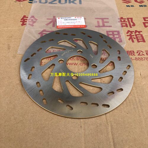 轻骑铃木赛驰赛胜胜歌油刹碟刹盘