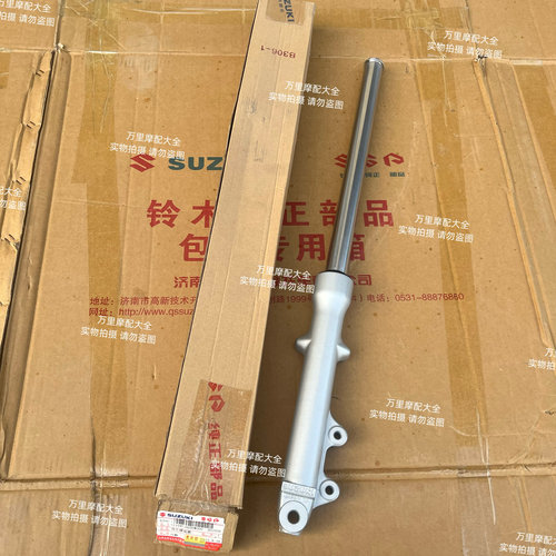 轻骑铃木GT125前减震骏驰QS125-5C原厂原装碟刹前减震底桶公司货