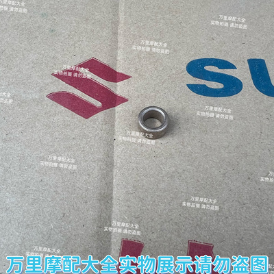 适用于轻骑铃木乐至UR110丽至UZ110小海豚QS110T启动起动齿轮衬套