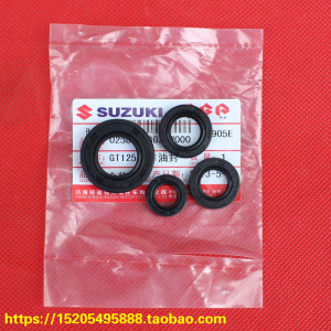 轻骑铃木骏驰GT125全车油封 QS125-5ABCEF发动机密封圈