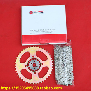 雅马哈天剑125套链 天戟天琪YBZ YBR JYM125套链链盘前后牙盘链条