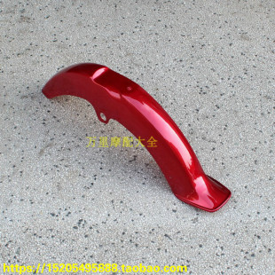 特价包邮重庆建设雅马哈CY80摩托车前泥板前泥瓦挡泥板副厂配件