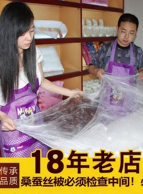 良心品质手工双宫桑蚕长丝优等品