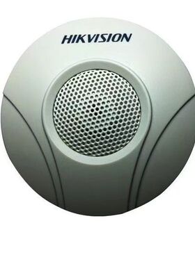 海康威视拾音器DS-2FP2020大华HS-22考场专用烽火拾音器教室峰火