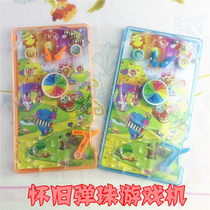 7080后经典童年儿时怀旧老式儿童掌上弹珠盘桌面游戏机迷宫盒玩具